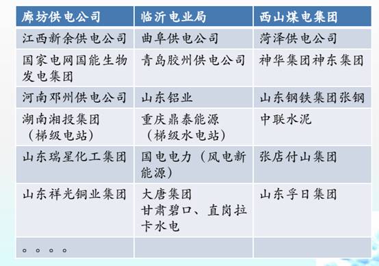 5c10d1e4d29b8.jpg image012.jpg